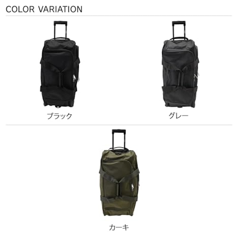 ボストンキャリー 2