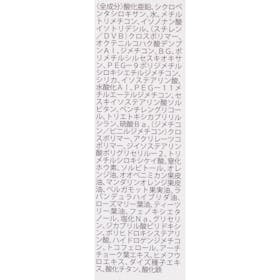 &be マットプライマーをレビュー!クチコミ・評判をもとに徹底検証 4