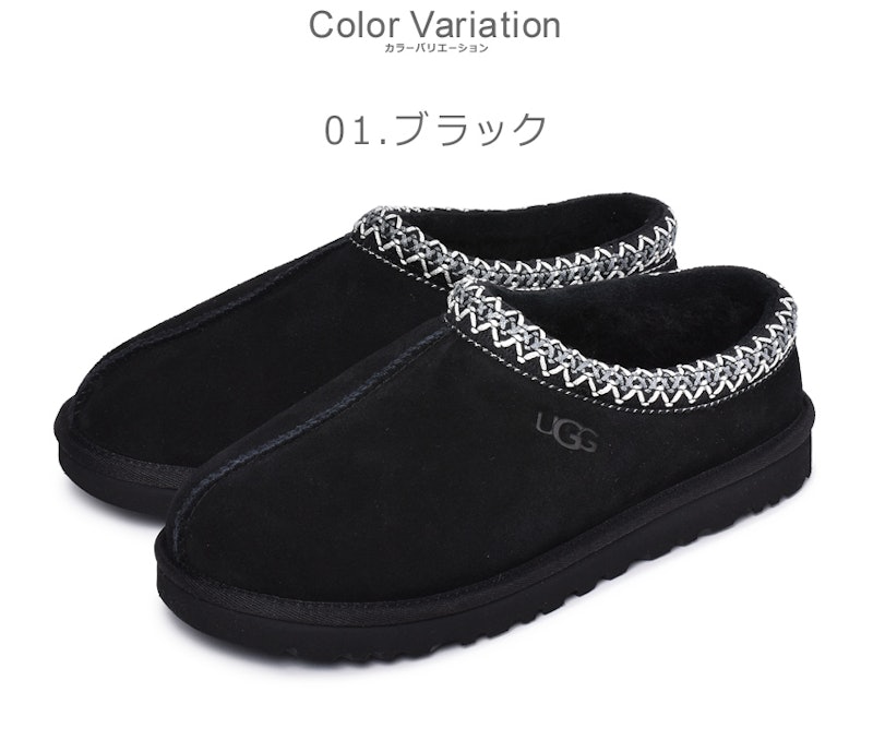 スリッポン TASMAN 2