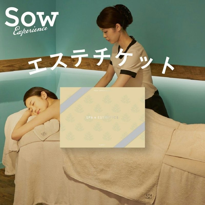 個室スパ&エステチケット 1