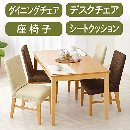 NEWフィットする簡単椅子カバー 9