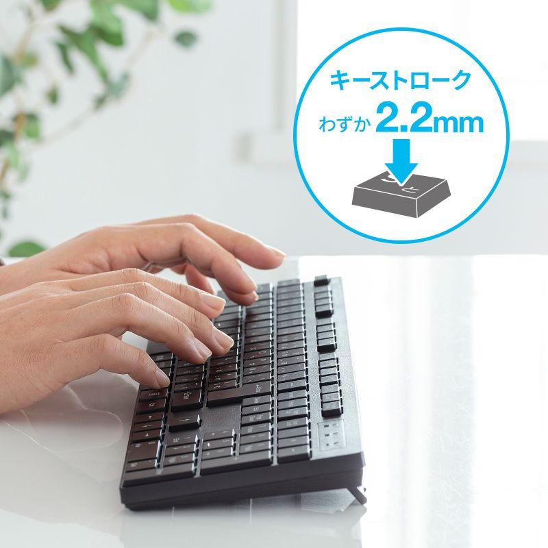 静音マウス付ワイヤレスキーボード 3