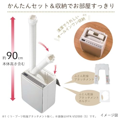 ふとん乾燥機 3