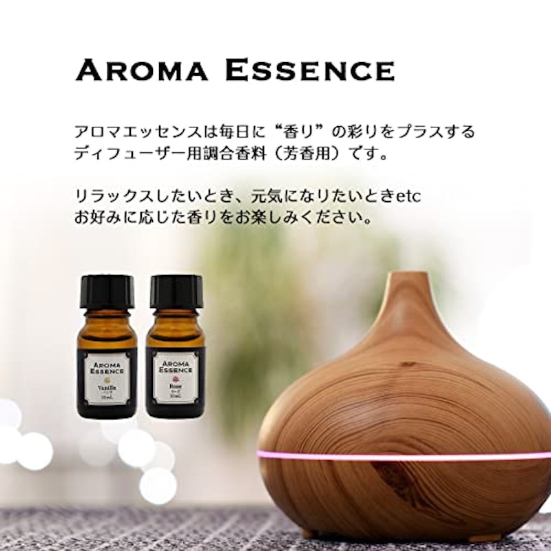 アロマエッセンス キンモクセイ 2