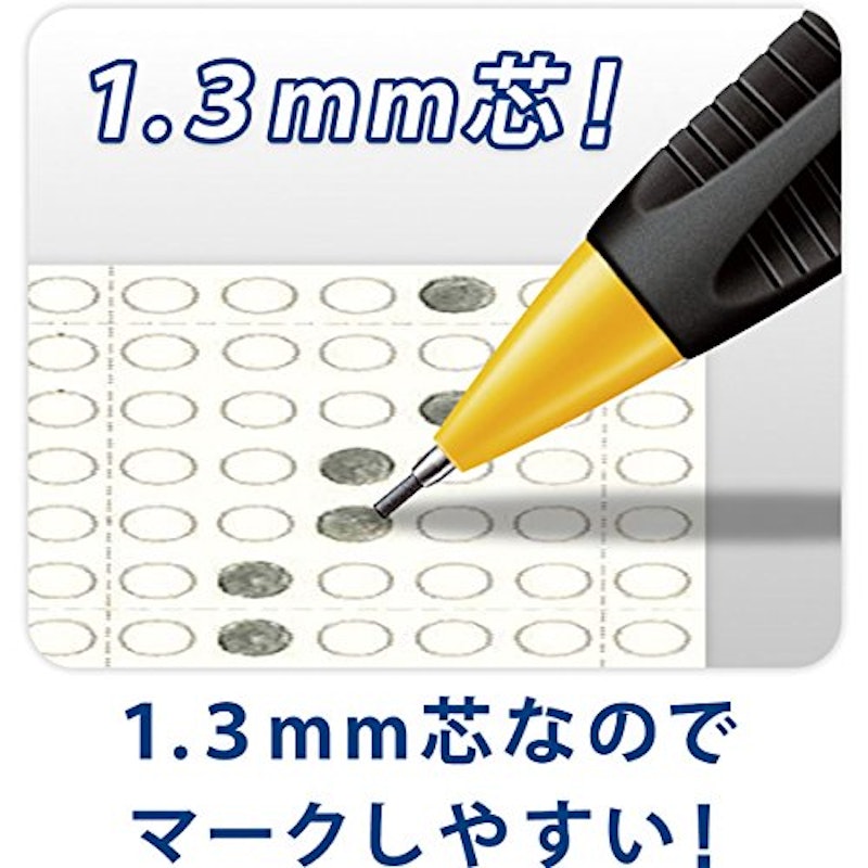 シャープペンシル 2