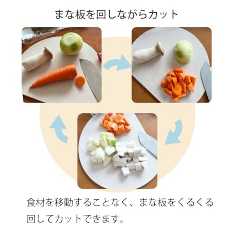丸いまな板 3