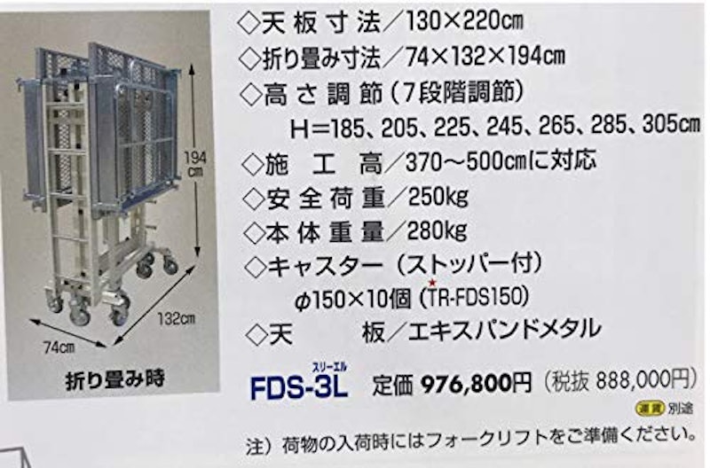 フリーダムステージ 3
