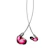 Shure SE535 LIMITED EDITION 1