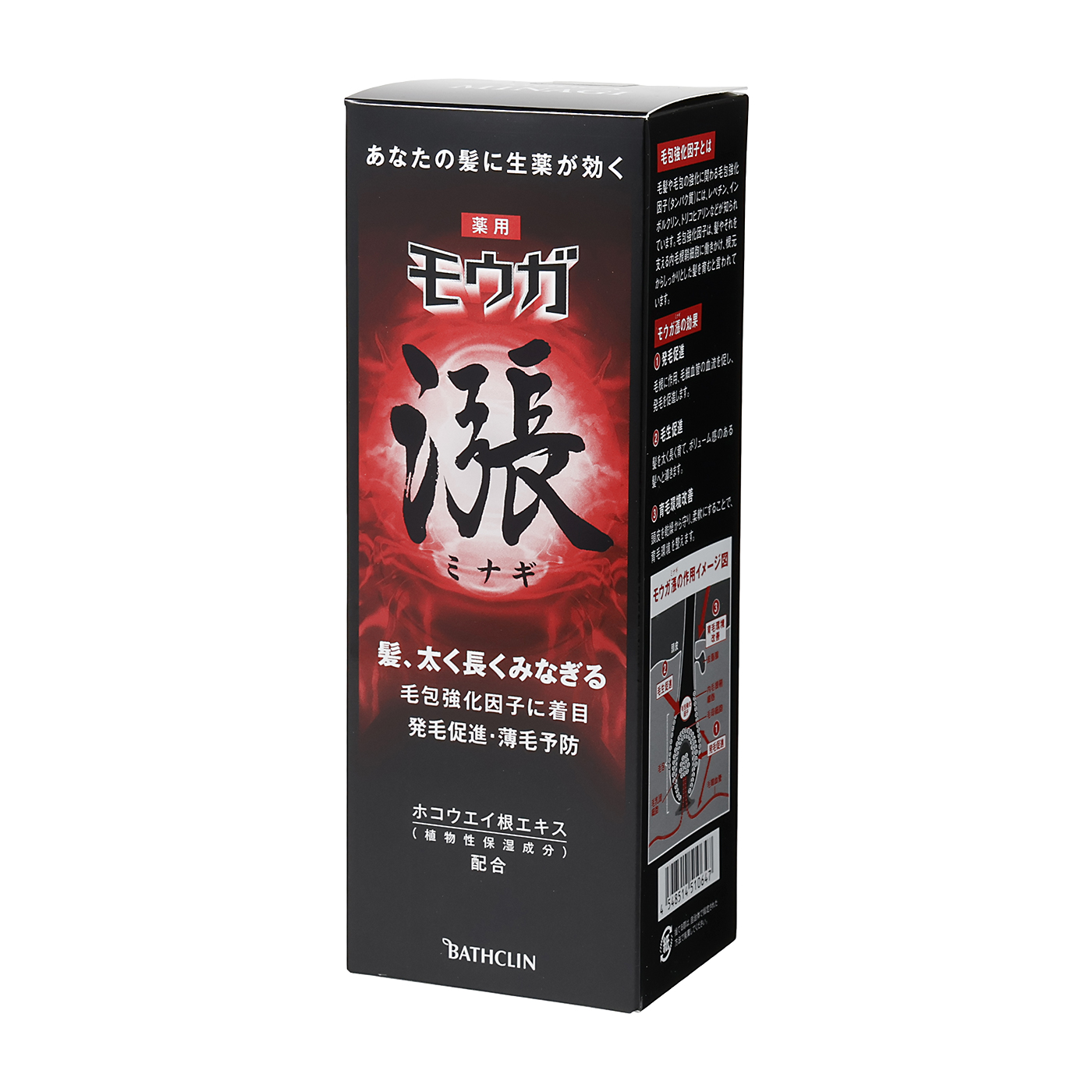 モウガ 漲 120ml×2本セット バスクリン 