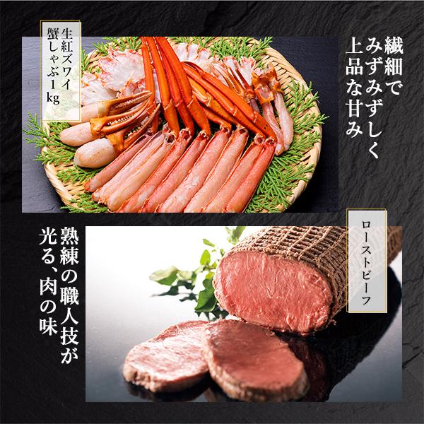 カタログギフト クリスタルコース 3
