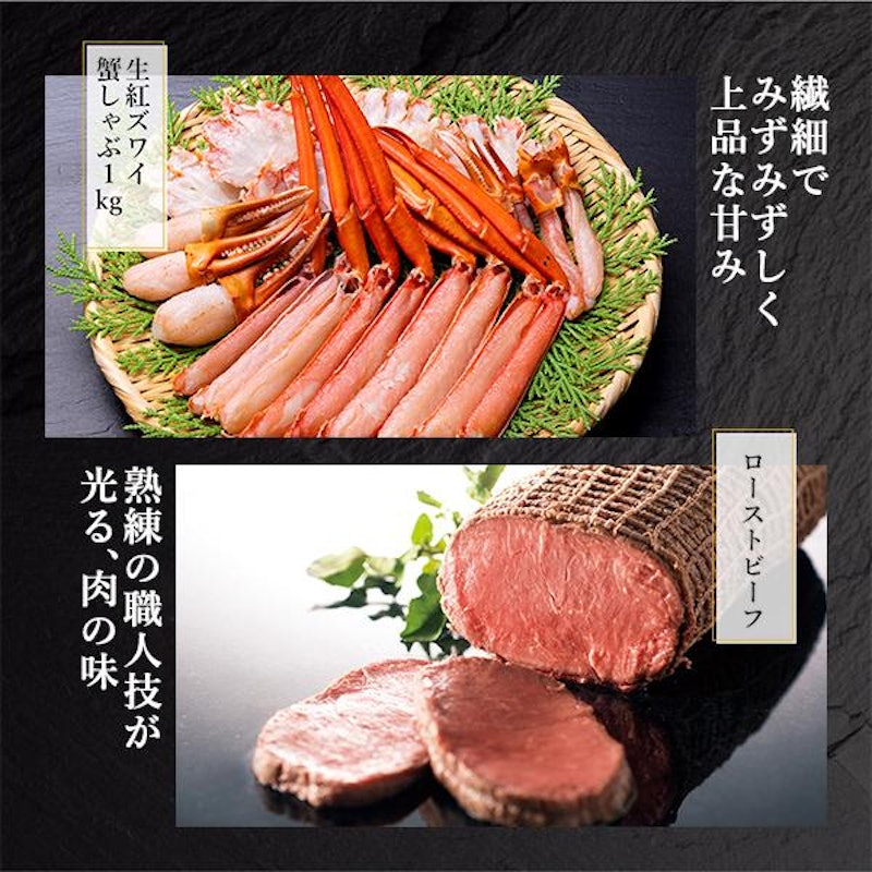 カタログギフト クリスタルコース 3