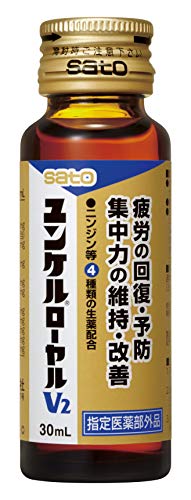 ユンケルローヤルV2 2