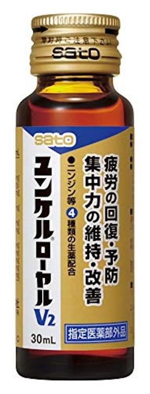 ユンケルローヤルV2 2