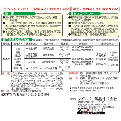 ロングシャワーV9 2