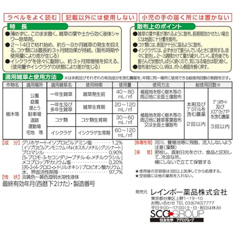 ロングシャワーV9 2