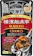 エバラ食品工業 カレーフレーク BLACKの辛口 1