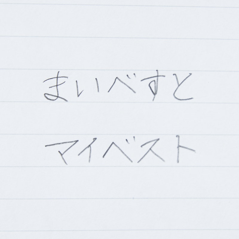 スマッシュ【0.3mm】 4