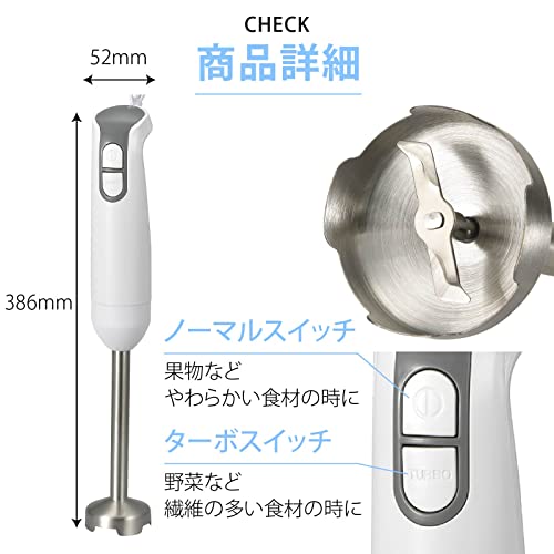 ハンドブレンダー 7