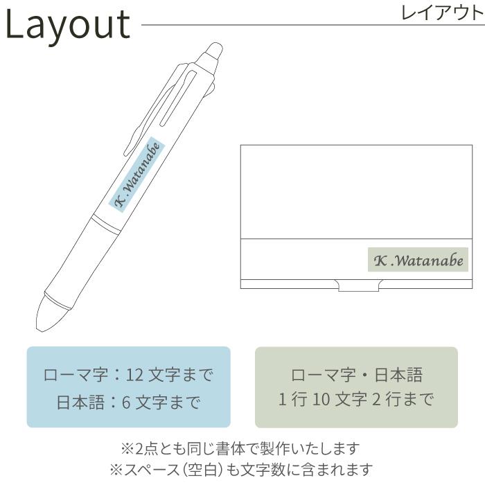 フリクションボール3ウッド＆異素材名刺入れ 15