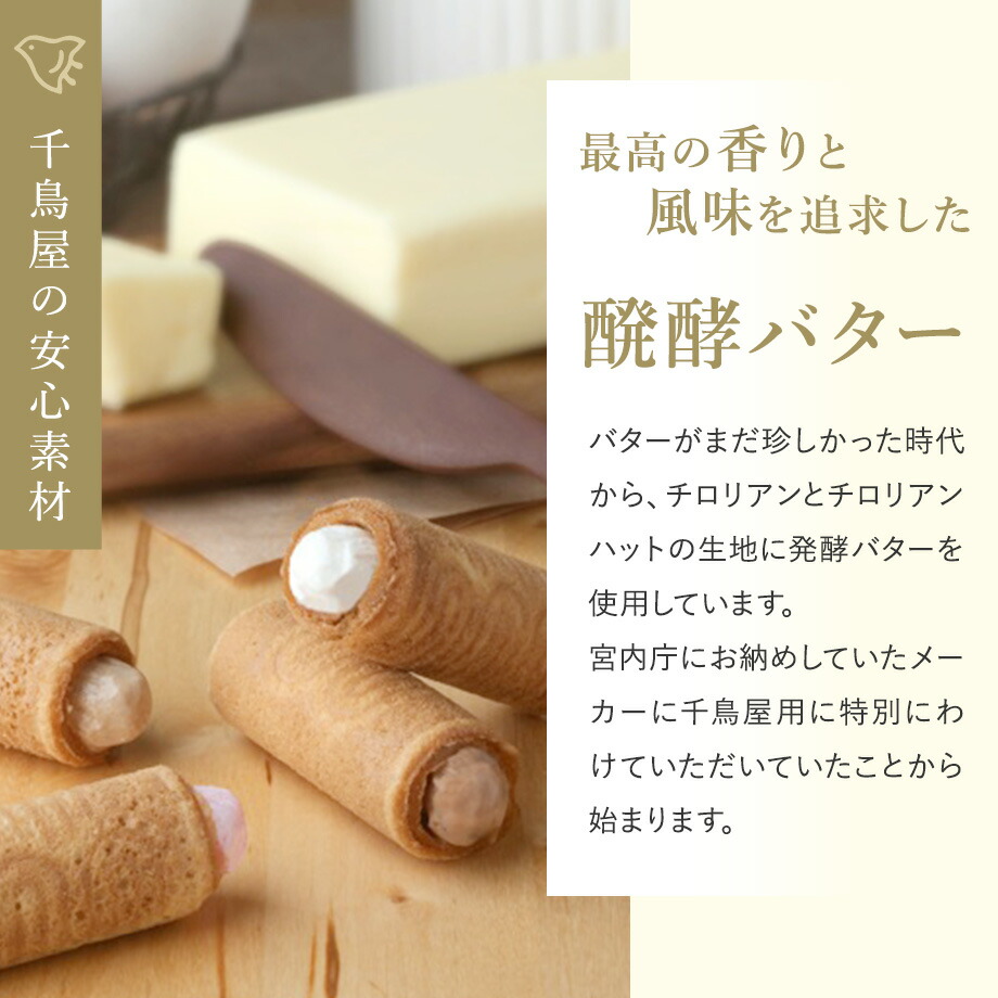 チロリアン 九州パラダイス詰め合わせ 7