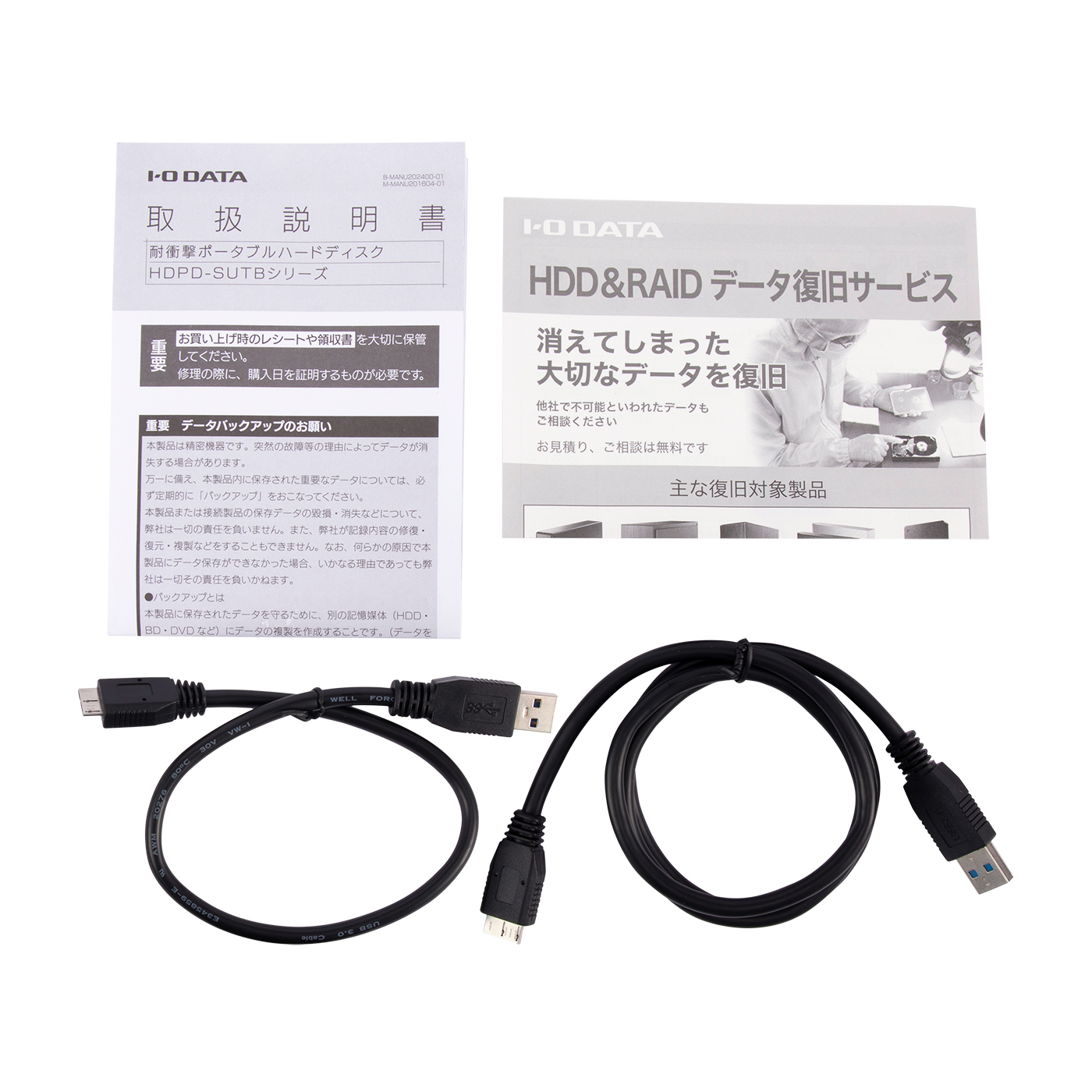 I-O DATA I・O DATA アイ・オー・データ USB 3.2 Gen 1(USB 3.0)/2.0