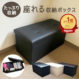 ベンチボックスのおすすめ人気ランキング【2026年7月】 5