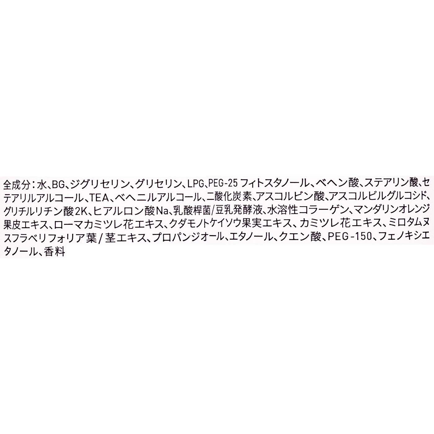 生VCホワイトクリアフォーム 2