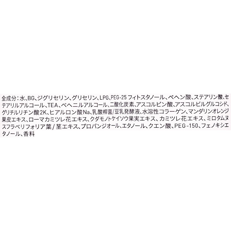 生VCホワイトクリアフォーム 2
