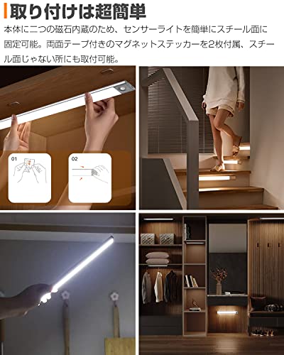 人感センサーライト 3