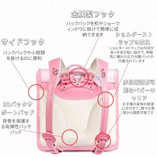 横型ランドセル 2