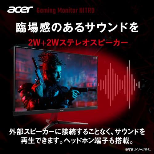 Acer Nitro VG252Q Xbmiipx　ゲーミングモニター 本体 日本エイサーの日本エイサー Acer ゲーミングモニター Nitro