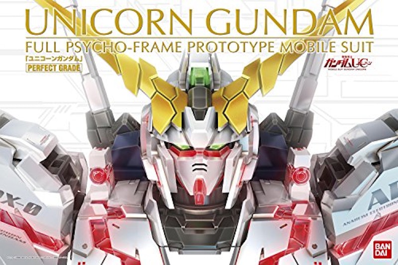RX-0 ユニコーンガンダム 9