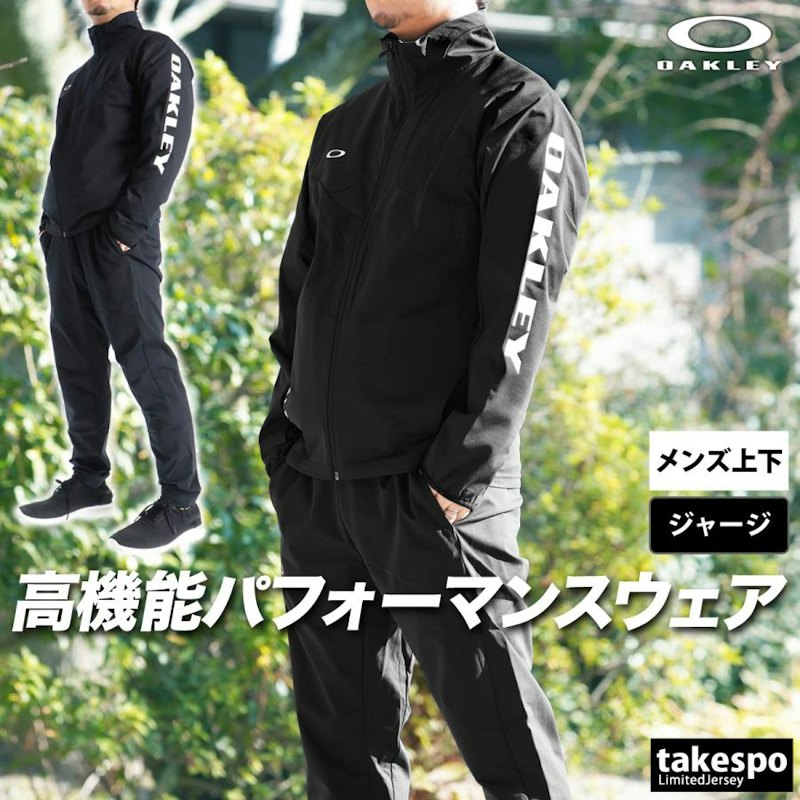 テックジャージ 1