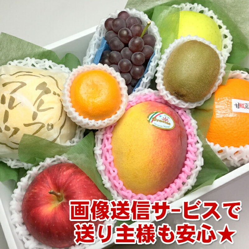 厳選果物屋フルーツギフト 2