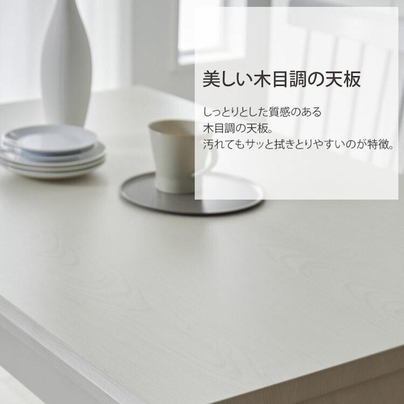 ダイニングこたつテーブル 4