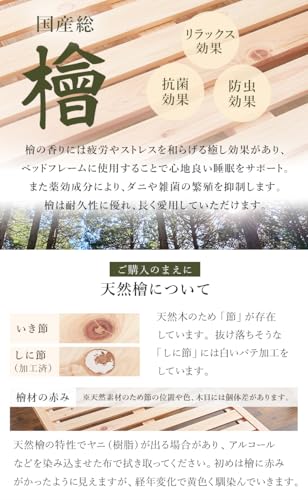 すのこベッド 4