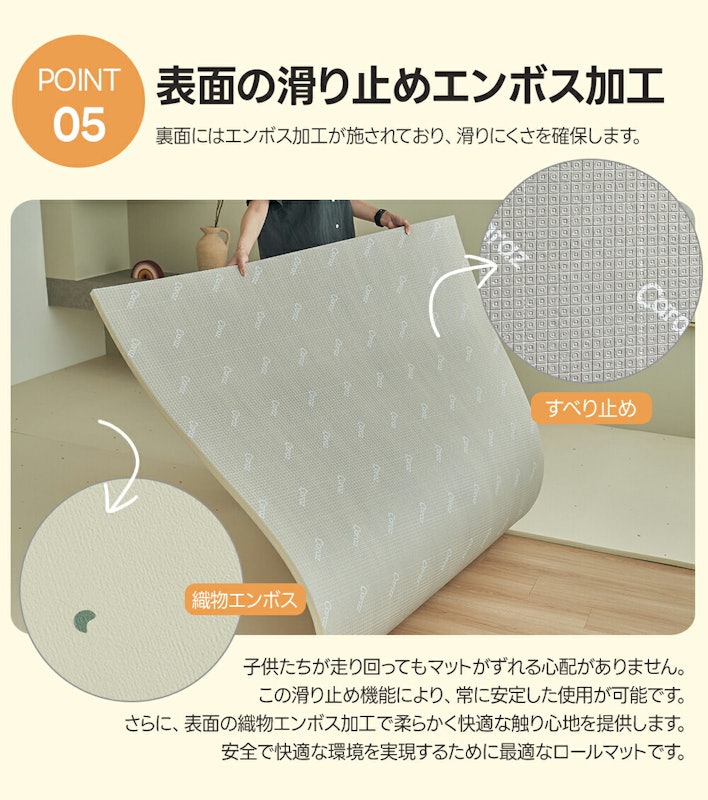 PVCロールマット 10
