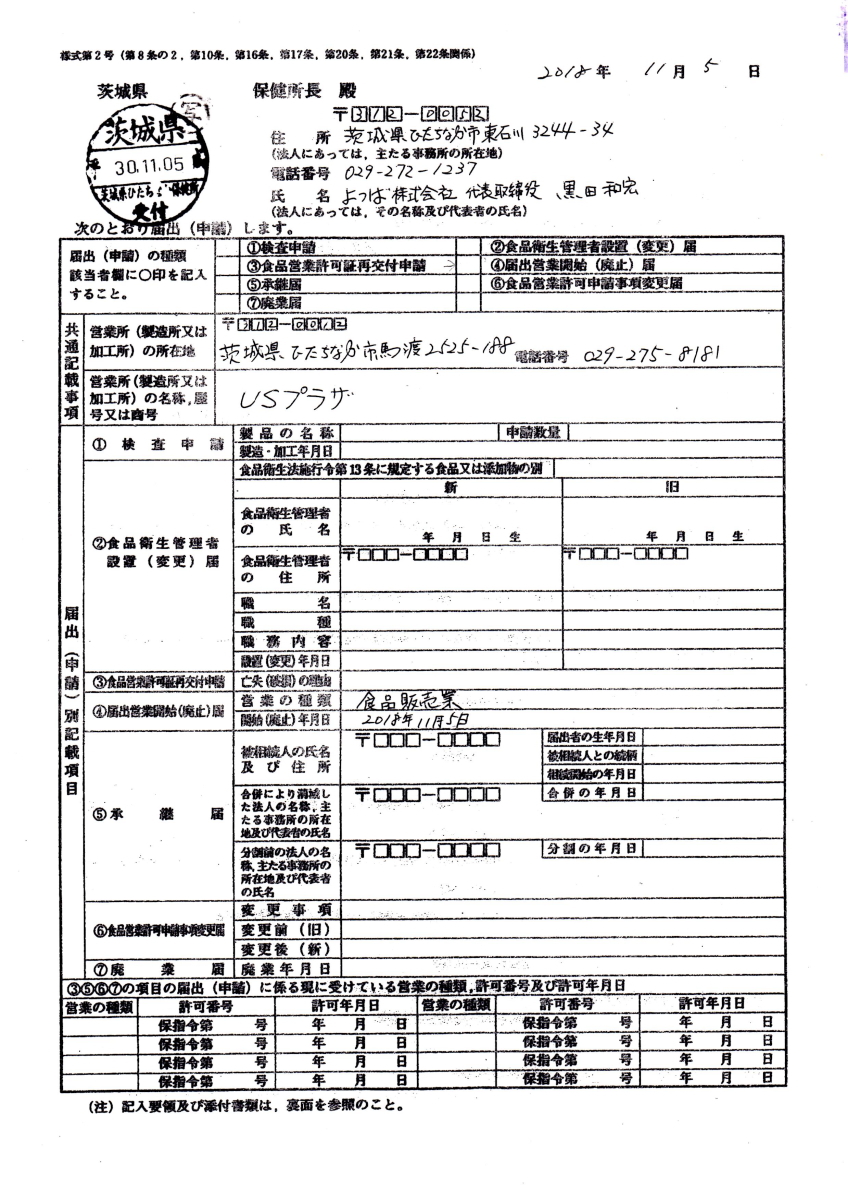 べにはるか 丸干し　Ｂ品 3