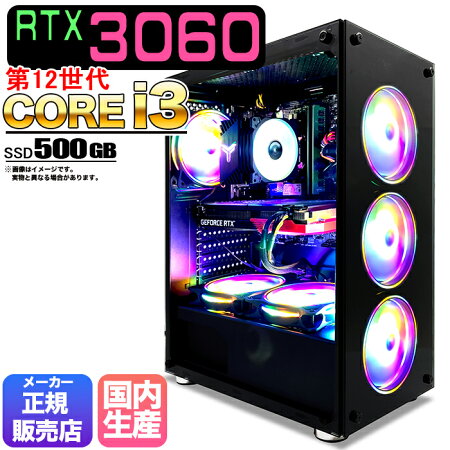 RTX 3060搭載ゲーミングPCのおすすめ人気ランキング【2025年