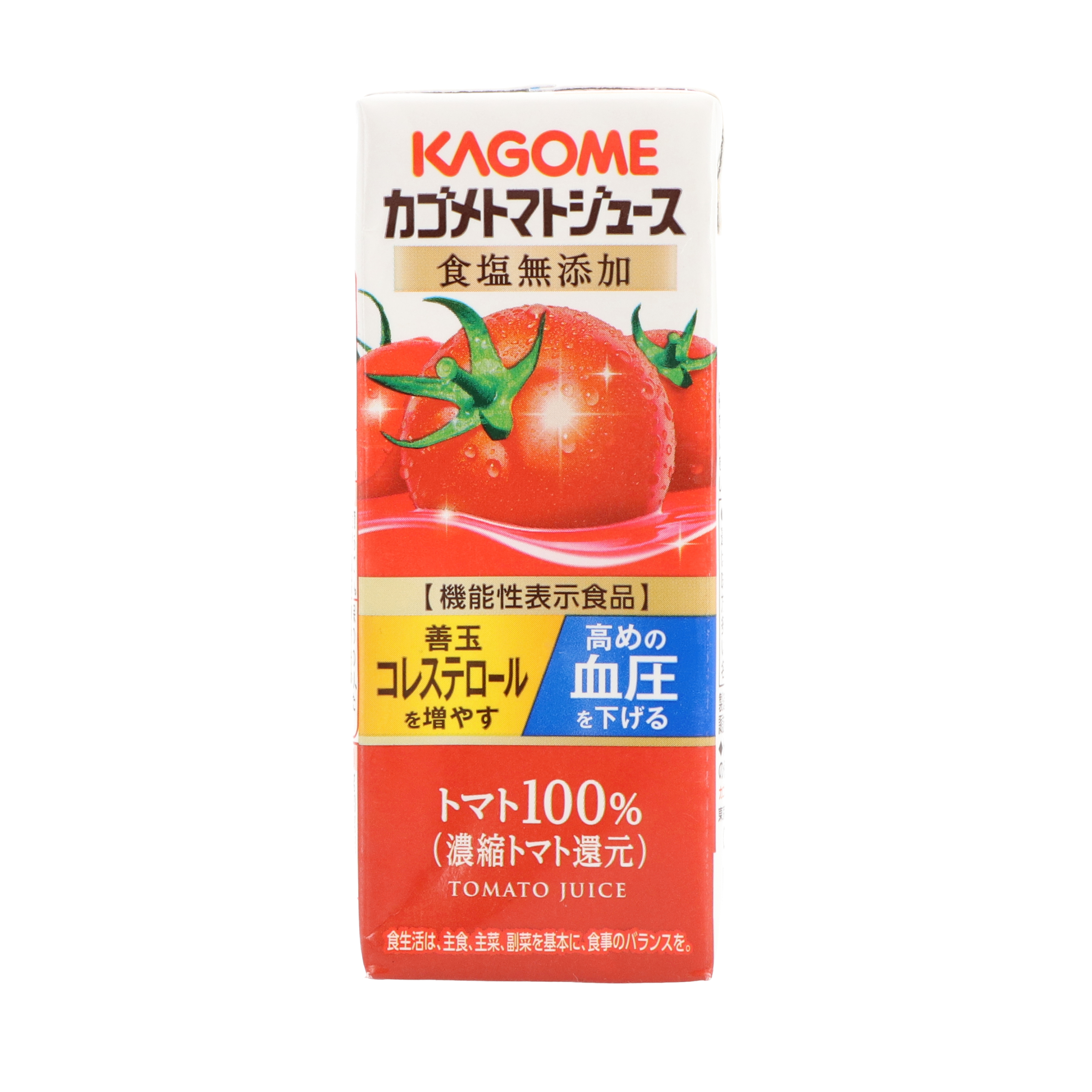 マルレ トマトジュースを全30商品と比較！口コミや評判を実際に使ってレビューしました！ | mybest