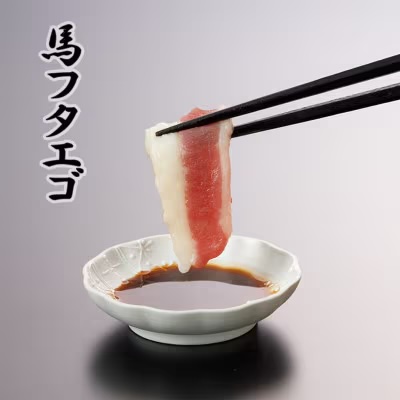 馬刺し3種 3