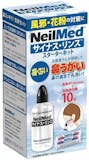 鼻洗浄器のおすすめ人気ランキング【鼻うがいに!2026年6月】 3