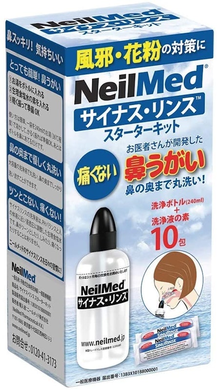 サイナスリンス 1