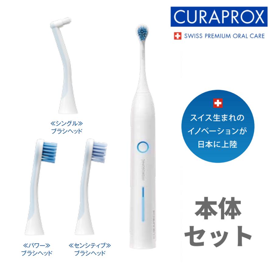 通販大阪新品　未使用　クラプロックス　ハイドロソニックプロ　電動歯ブラシ 電動歯ブラシ