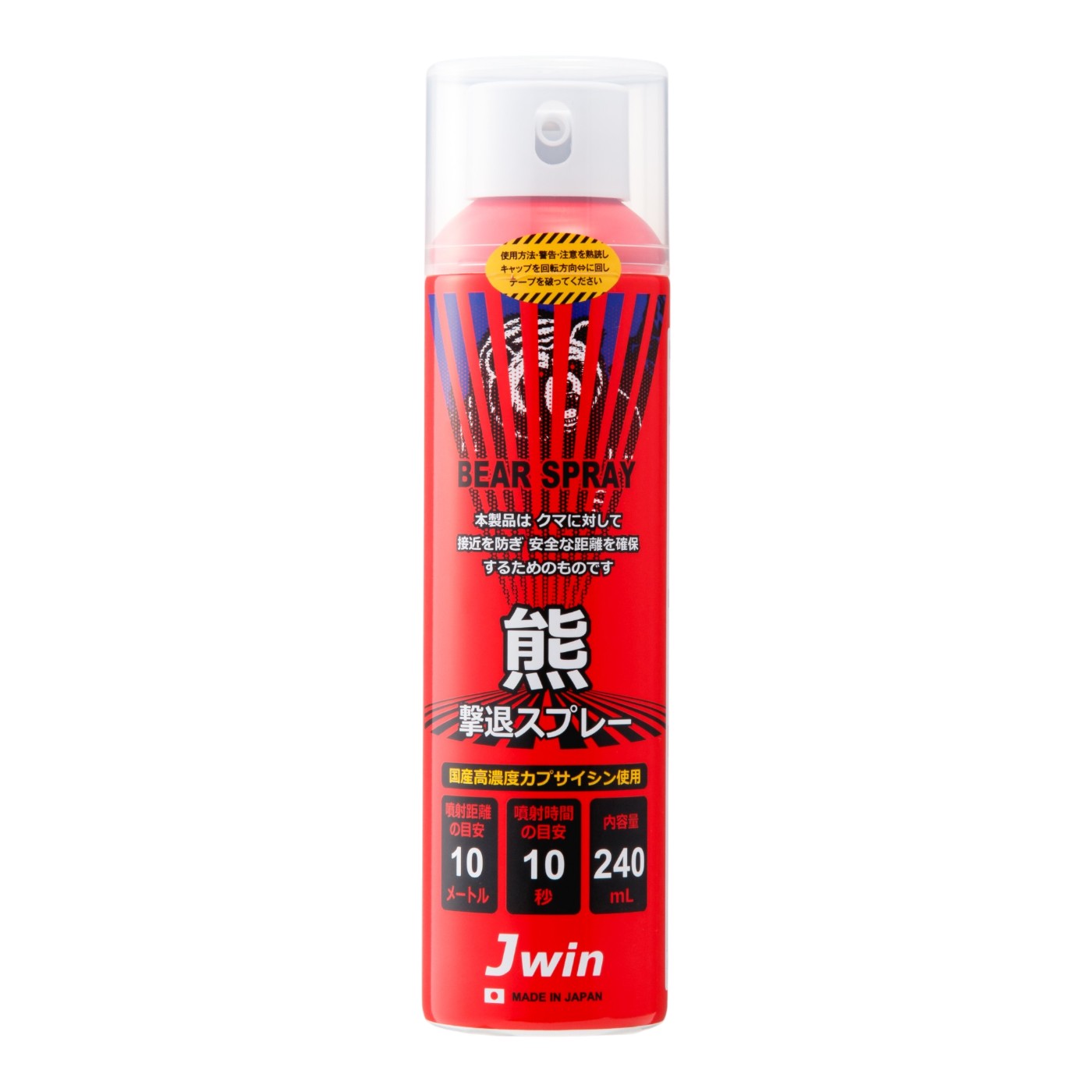 Jwin 熊撃退スプレー JKS-240を検証レビュー！熊スプレーの選び方も紹介 1