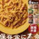 杉田エース そのままPASTAセット 1