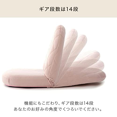 リクライニング座椅子 4