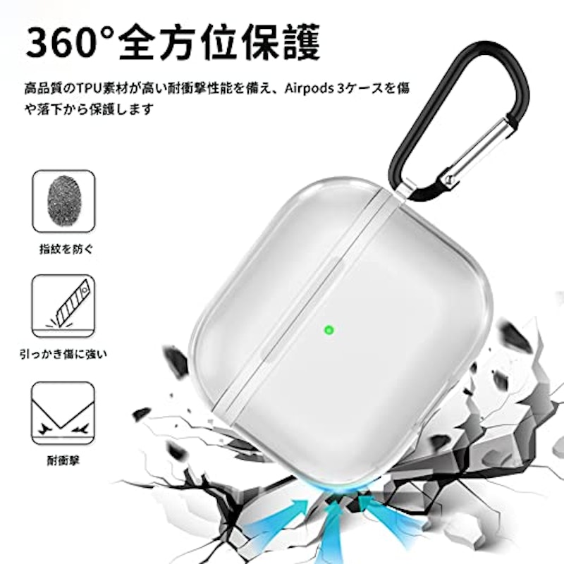 AirPods 3 ケース 3