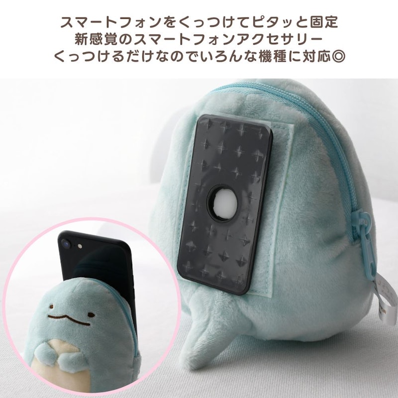 スマピタ ぬいぐるみマスコット 2