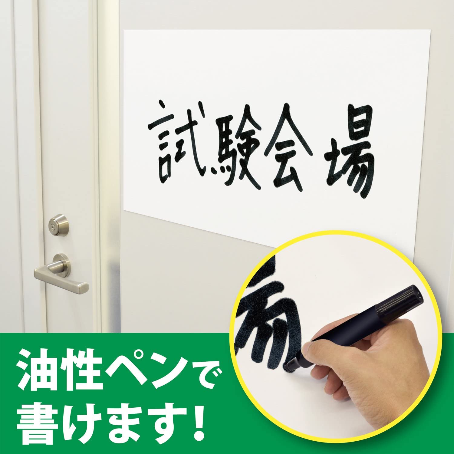 マグネットカラーシート大判 5